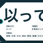 ホームシック の意味とは 原因や症状 対処法についても解説 Trans Biz