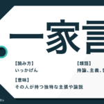 頂く と 戴く の違いとは お金やビジネスでの使い分けも解説 Trans Biz