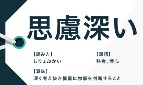 日本語表現 Trans Biz Part 59