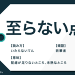 人当たりがいい の意味とは その特徴と類語 英訳も解説 Trans Biz