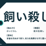 射幸心 の意味とは 類語やパチンコでの射幸心の煽り方も解説 Trans Biz