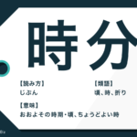 ミスリード の意味とは 語源と使い方 類語をわかりやすく解説 Trans Biz