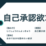 頂く と 戴く の違いとは お金やビジネスでの使い分けも解説 Trans Biz