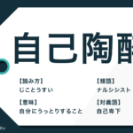 三つ巴 の意味と由来とは 家紋や神社との関係と使い方も解説 Trans Biz