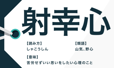 日本語表現 Trans Biz Part 45