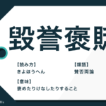 お見舞いの言葉 ビジネスメールの送り方や病気 災害での例文も Trans Biz