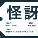 従事 の意味とは 履歴書での使い方や類語 英語フレーズも解説 Trans Biz