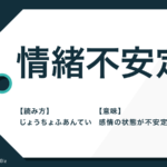 従事 の意味とは 履歴書での使い方や類語 英語フレーズも解説 Trans Biz