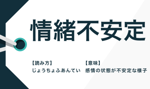 日本語表現 Trans Biz Part 69