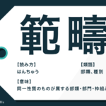 ワーカーホリック の意味とは 特徴と治療法についても解説 Trans Biz