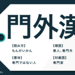 悼む の意味や語源とは 使い方の例文や類語 偲ぶ も解説 Trans Biz