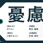 研修報告書 の書き方とは 概要や所感を書くコツ 例文つき Trans Biz