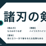 横柄 の意味とは 横柄な を使った例文や類語 対義語も解説 Trans Biz