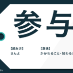 狡猾 の意味と使い方とは 類語 対義語や英訳もまとめて解説 Trans Biz