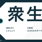 そつがない の意味とは 使い方の例文や類語 英語表現も解説 Trans Biz