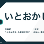 横柄 の意味とは 横柄な を使った例文や類語 対義語も解説 Trans Biz