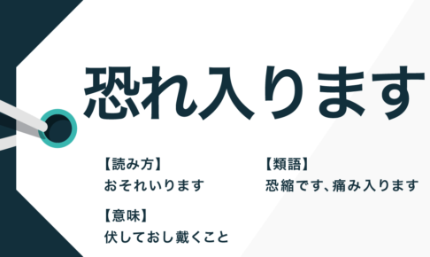 日本語表現 Trans Biz Part 73