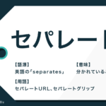 清々しい の意味とは 使い方や例文 類語や英語表現も解説 Trans Biz