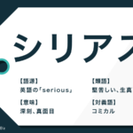 憂慮 の意味は 憂慮に堪えない など使い方と類語との違い Trans Biz