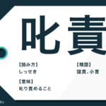 豪華絢爛 の意味とは 類語 対義語や例文で正しい使い方を解説 Trans Biz