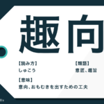 浅慮 の意味とは ビジネスでの使い方や類語 対義語も解説 Trans Biz