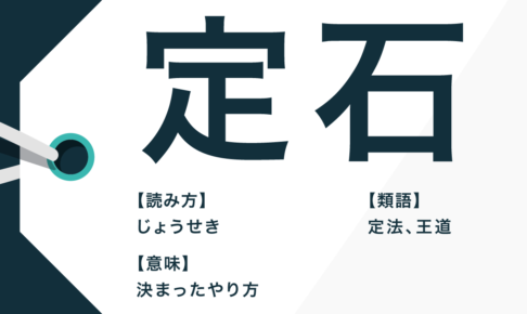 いなす 意味 方言 いなす 意味 方言