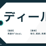 慈しむ の意味と読み方は 由来や使い方 類語も例文で解説 Trans Biz