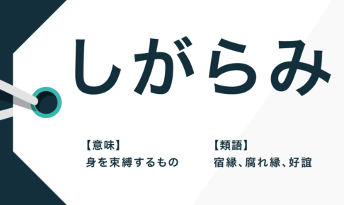 日本語表現 Trans Biz Part 13