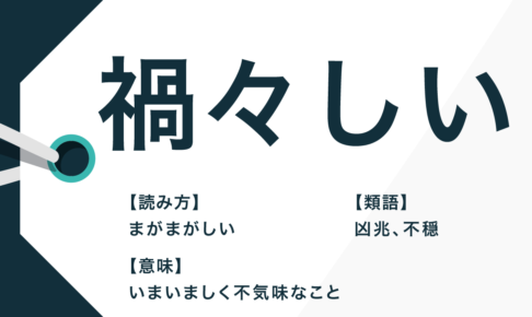 日本語表現 Trans Biz Part 13