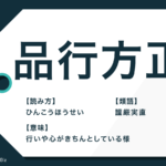 もちろん は目上に失礼 意味と類語 英語での使い方と例文も Trans Biz