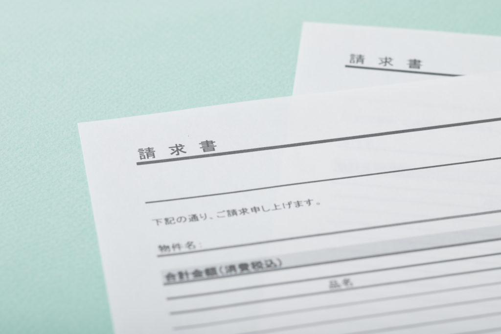 請求書のテンプレート 書き方と注意点 送付状の例文も紹介 Trans Biz