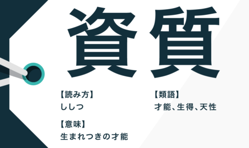 日本語表現 Trans Biz Part 16