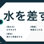 打算的 の意味とは 長所に言い換えられる類語や対義語も紹介 Trans Biz