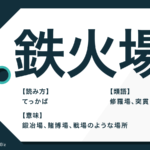 よきにはからえ の意味とは 敬語や言い換え 返事の方法を解説 Trans Biz