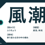 とにかく の意味と語源は とかく ともかく や類語も解説 Trans Biz