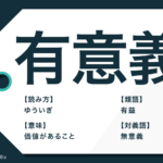 気圧される の意味と読み方は 使い方の例文と類語も解説 Trans Biz