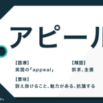 継続は力なり の意味や語源とは 使い方と類語 英語も解説 Trans Biz