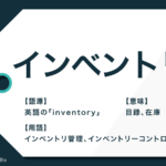 アピール の意味と使い方は ピーアールとの違いや類語も解説 Trans Biz