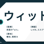 凛々しい とはどんな意味 正しい使い方や類語 花言葉も紹介 Trans Biz