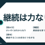 アピール の意味と使い方は ピーアールとの違いや類語も解説 Trans Biz