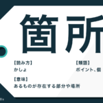 あしらう の意味とは 例文や慣用句としての使い方 類語も解説 Trans Biz