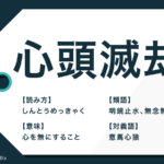 いずれも の意味とは いづれも 何れもと使い方の例文も紹介 Trans Biz