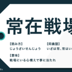 いずれも の意味とは いづれも 何れもと使い方の例文も紹介 Trans Biz