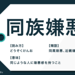 累計 の意味と使い方とは 累積 平均との違いや類語も紹介 Trans Biz