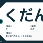 あしらう の意味とは 例文や慣用句としての使い方 類語も解説 Trans Biz