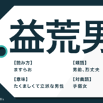 とりとめのない の意味とは 会話 文章など使用例や類語を解説 Trans Biz