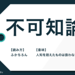 物々しい の意味とは 物々しい雰囲気 の使い方や例文も解説 Trans Biz