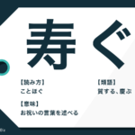 あいまみえる の意味と使い方とは 正しい漢字表記 類語も解説 Trans Biz