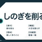 雲外蒼天 の意味とイメージは 使い方の例文と類語 英語も紹介 Trans Biz