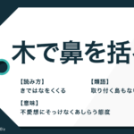 引く手あまた 引く手数多 の意味とは 使い方と類語も解説 Trans Biz